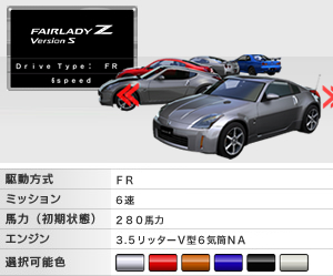 WANGAN MIDNIGHT MAXIMUM TUNE 4