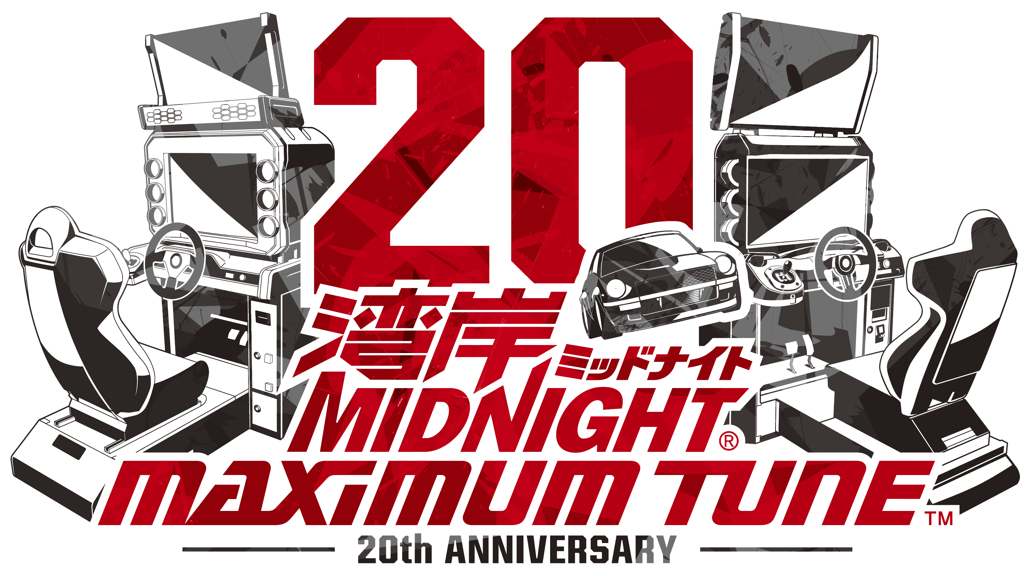 湾岸ミッドナイト マキシマムチューン 6RR PLUS」稼働