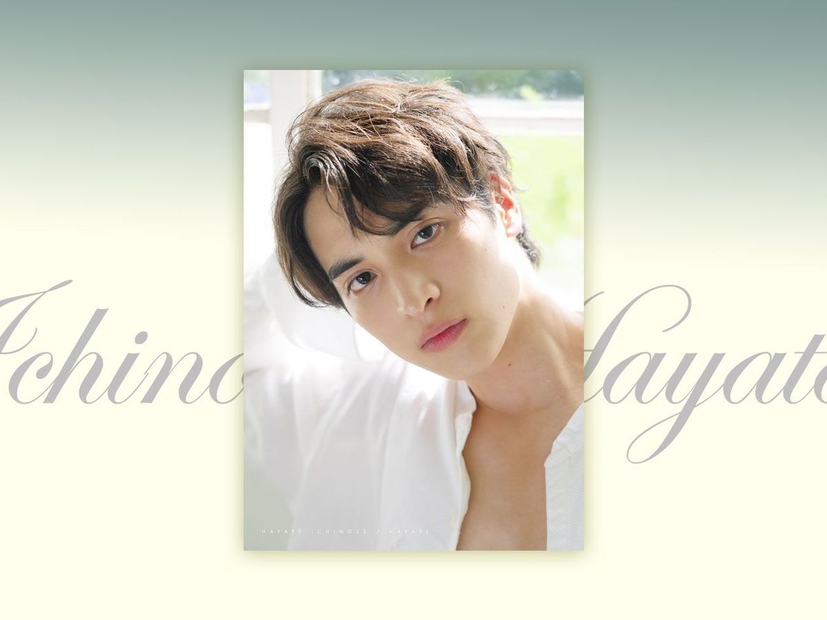 月9に出演中の若手俳優・一ノ瀬颯の1st写真集が電子版でも配信