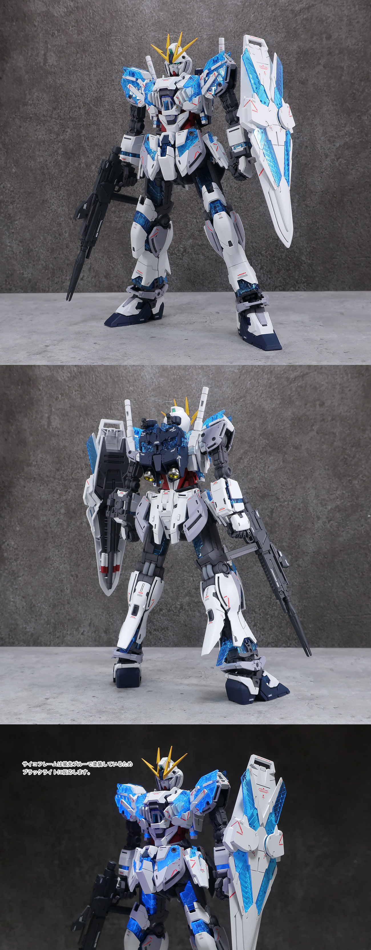 MG 1/100 ナラティブガンダム B装備 Ver.Ka 塗装済み完成品