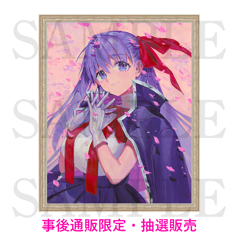 GOODS | 「ワダアルコ展 Fate & Fate/EXTRA ART WORKS -flower parade