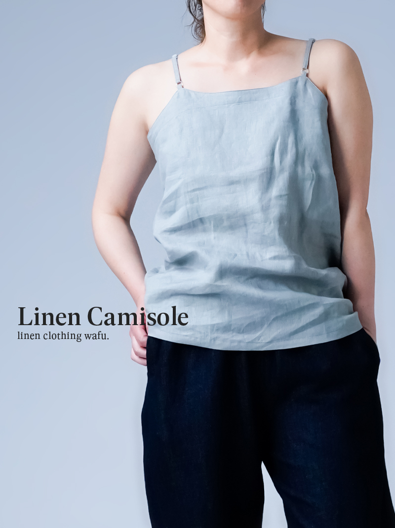 リネンキャミソール】下着をつけずに快適に過ごせる トッキノン