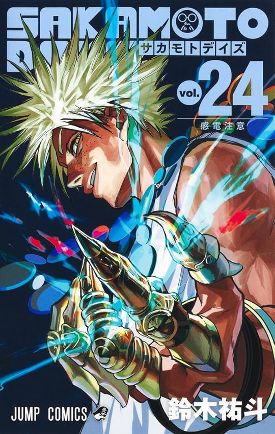 SAKAMOTO DAYS Vol.1–24 Complete Set Japanese ver. – WAFUU JAPAN