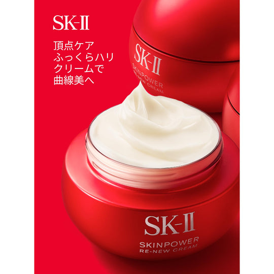 SK-II Skinpower Renew Cream 50g – WAFUU JAPAN