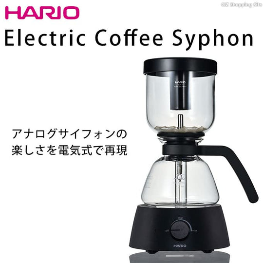HARIO Electric Syphon Coffee Maker ECA-3-B – WAFUU JAPAN