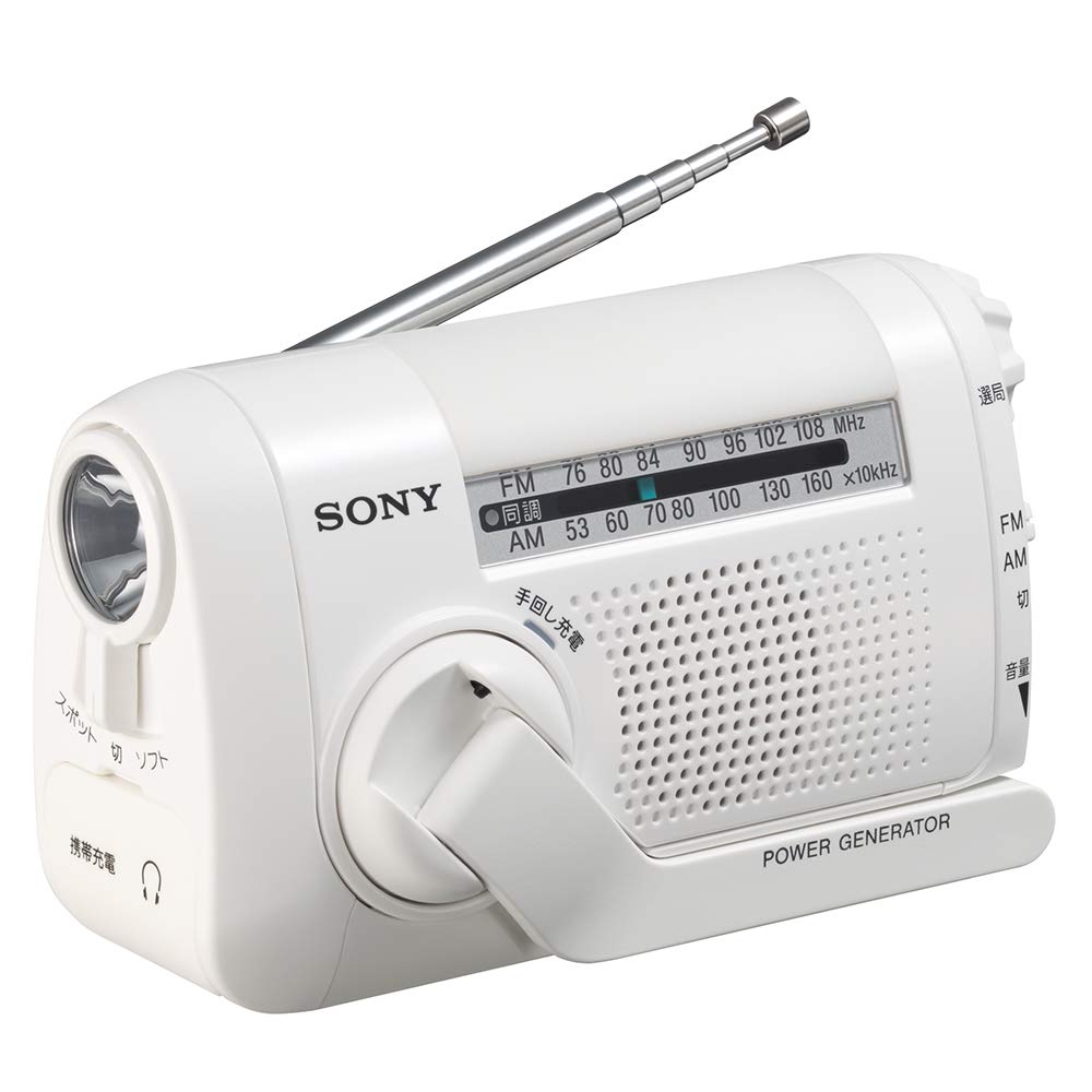 Sony Portable Radio ICF-B09 : FM/AM/Wide FM, Hand crank