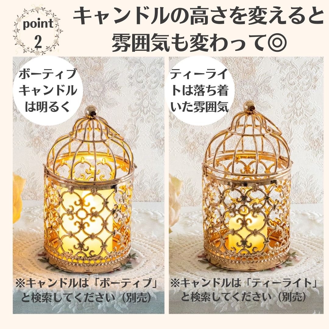 キャンドルホルダー スタンド おしゃれ ゴールド 金 鳥かご ランタン