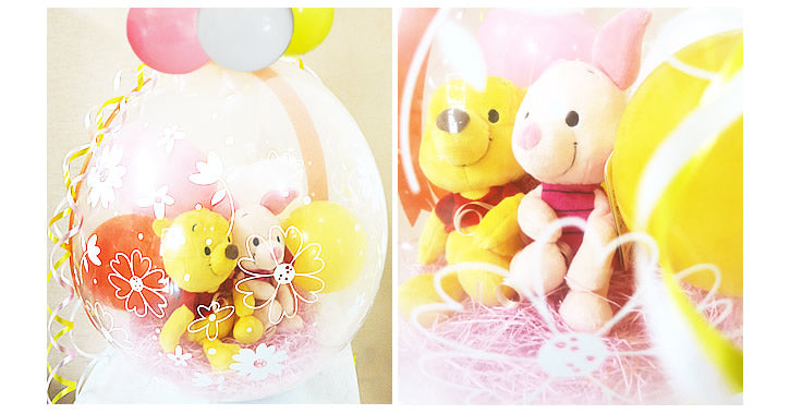 プーさん ティガー イーヨー ピグレットが選べる 結婚式 誕生日 開店