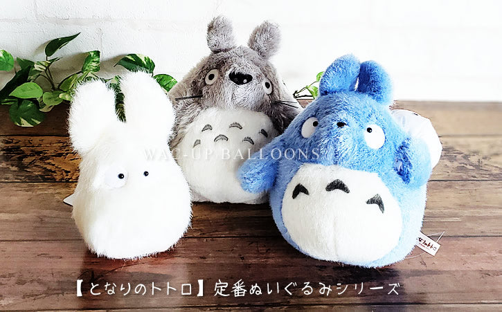 希少✨　ジブリ　となりのトトロ　小トトロ　オカリナ　ぬいぐるみ となりのトトロ ぬいぐるみ 小トトロ S | どんぐり共和国そらのうえ店