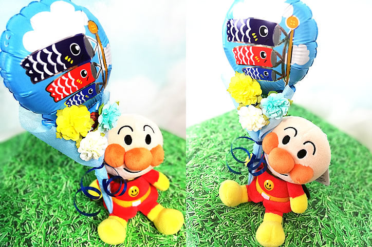 アンパンマン ぬいぐるみ 五月 端午の節句 初節句 男の子 お祝い