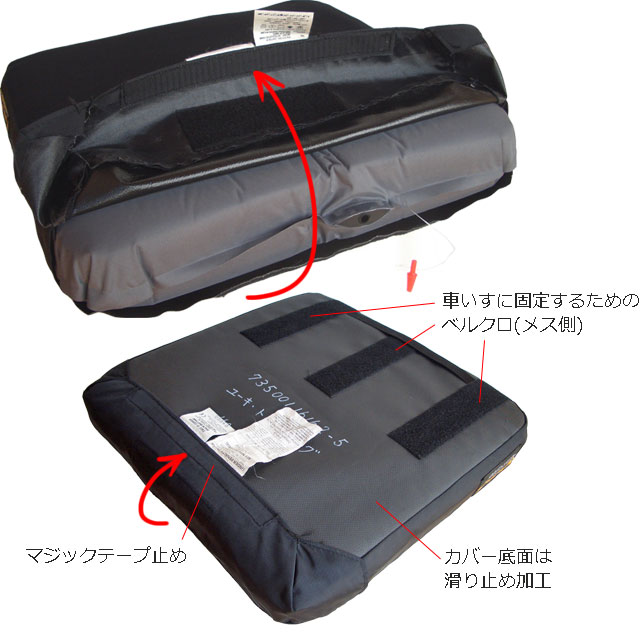 バリライト(Varilite)｜リフレックス車いす用クッション｜体圧分散