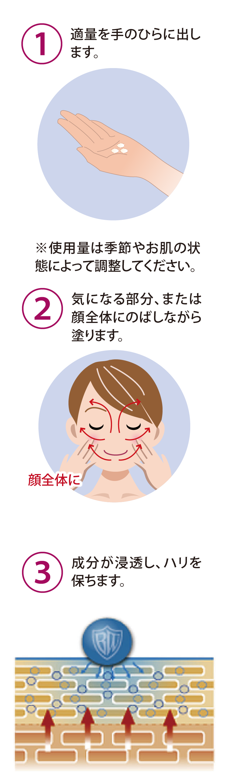 無添加化粧品 美容保湿液 もみじ | 無添加化粧品 アミノ酸化粧品