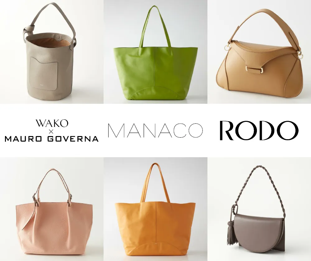 和光のおすすめバッグ | WAKO公式オンラインブティック | 銀座・和光