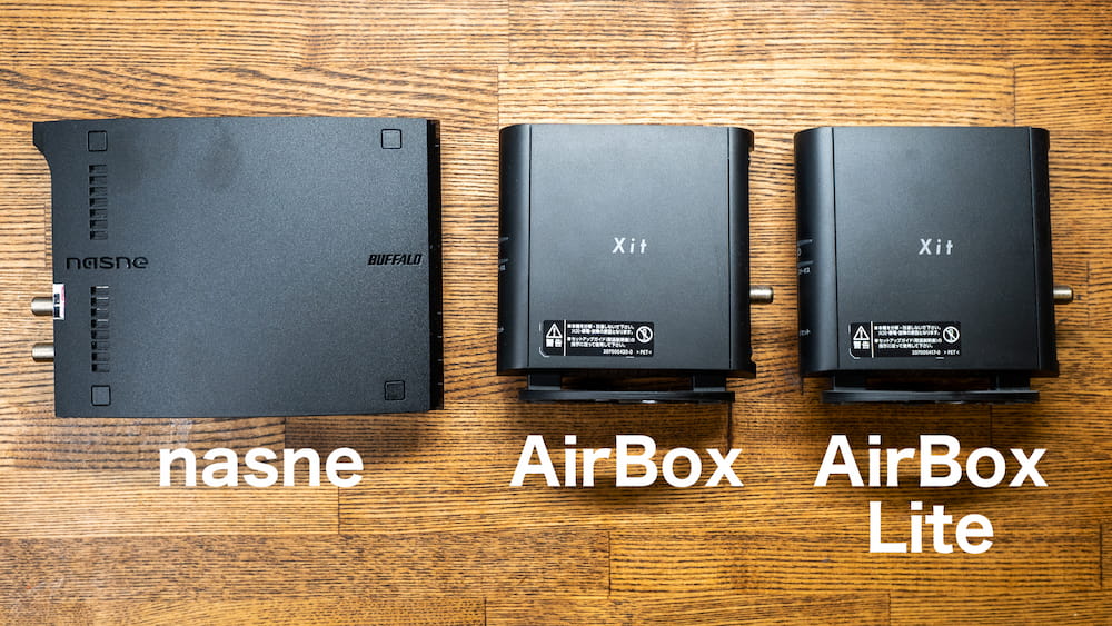 比較】実際に利用。オススメのワイヤレステレビチューナー3選（nasne
