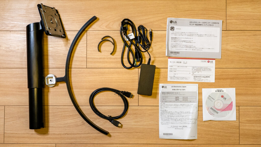 レビュー】ウルトラワイドモニターをLG 34WN750-Bに買い替えて、表示