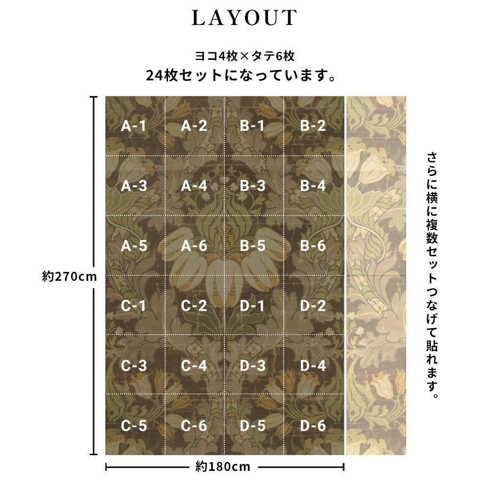 はがせる 壁紙 【Hattan Pattern】NLXL BIG PATTERN 