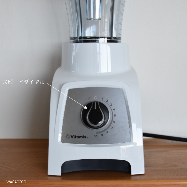 Vitamix 】バイタミックスが届きました♪コンパクトサイズがちょうど