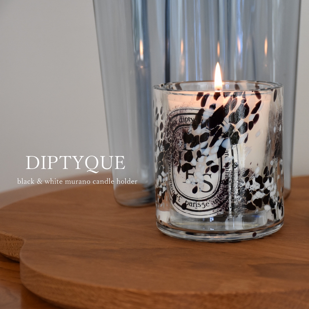 Diptyque 】吹きガラスの個体差も魅力のムラーノキャンドルホルダー