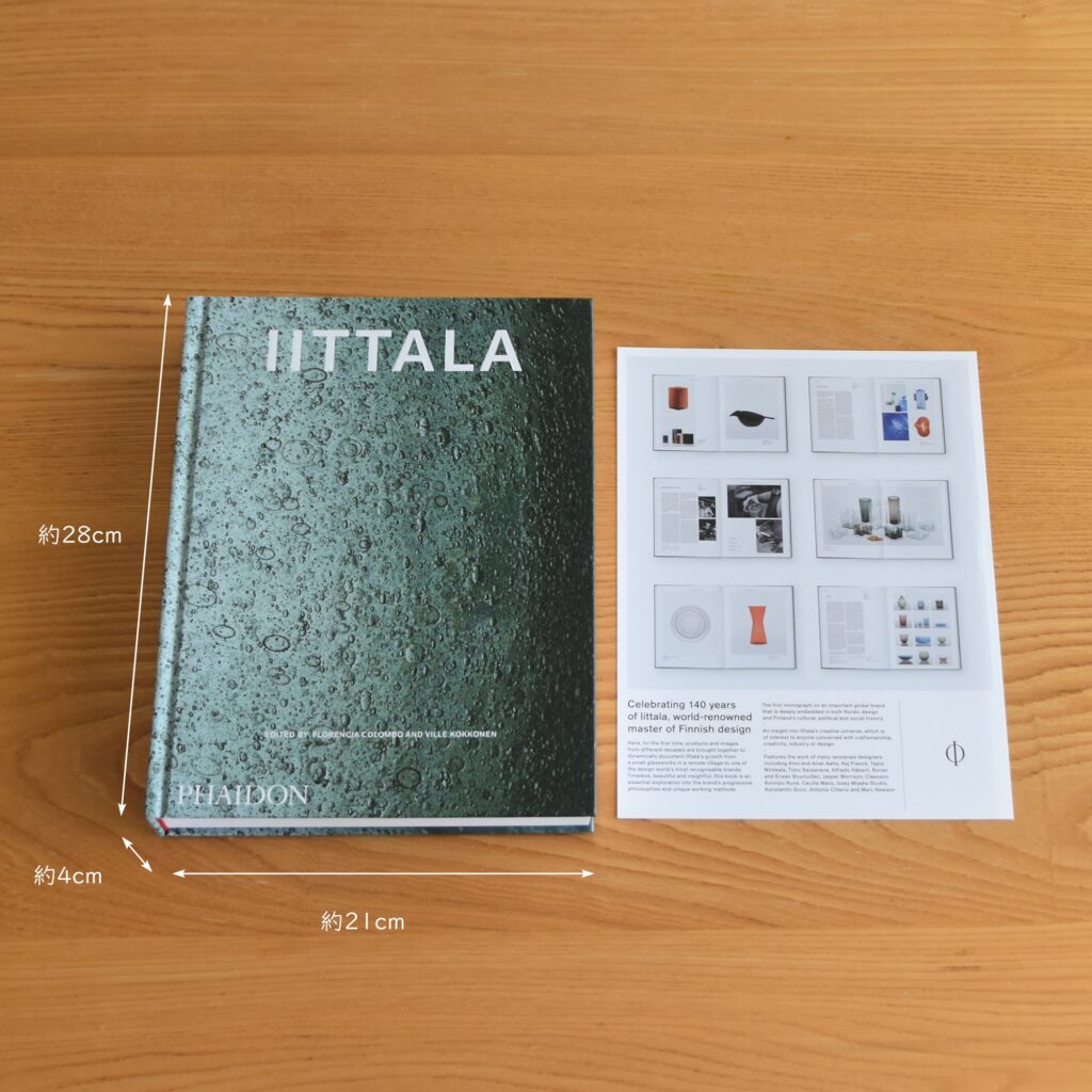 Iittala book】140周年を記念して登場したイッタラの本 400ページに500