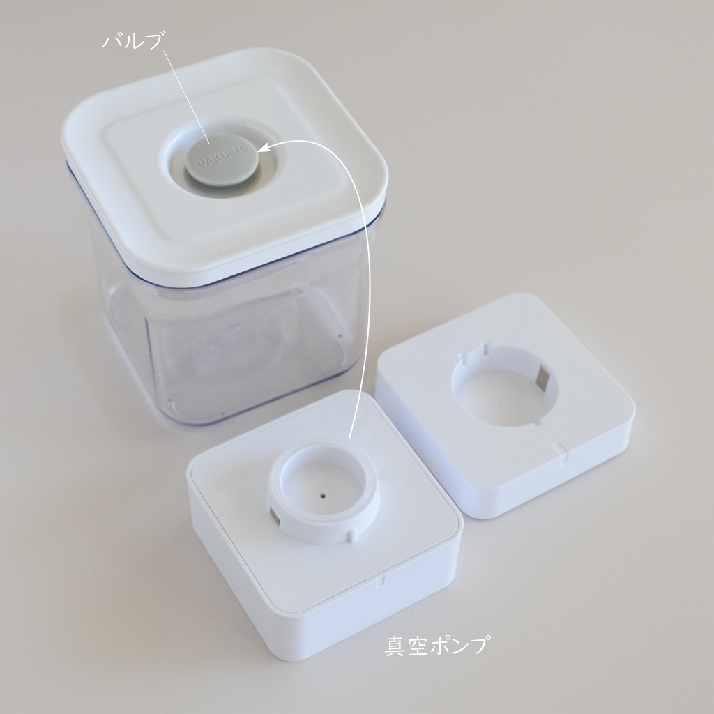VAKUEN 】使いやすいサイズはどれ？真空ポンプで簡単♪便利な真空保存