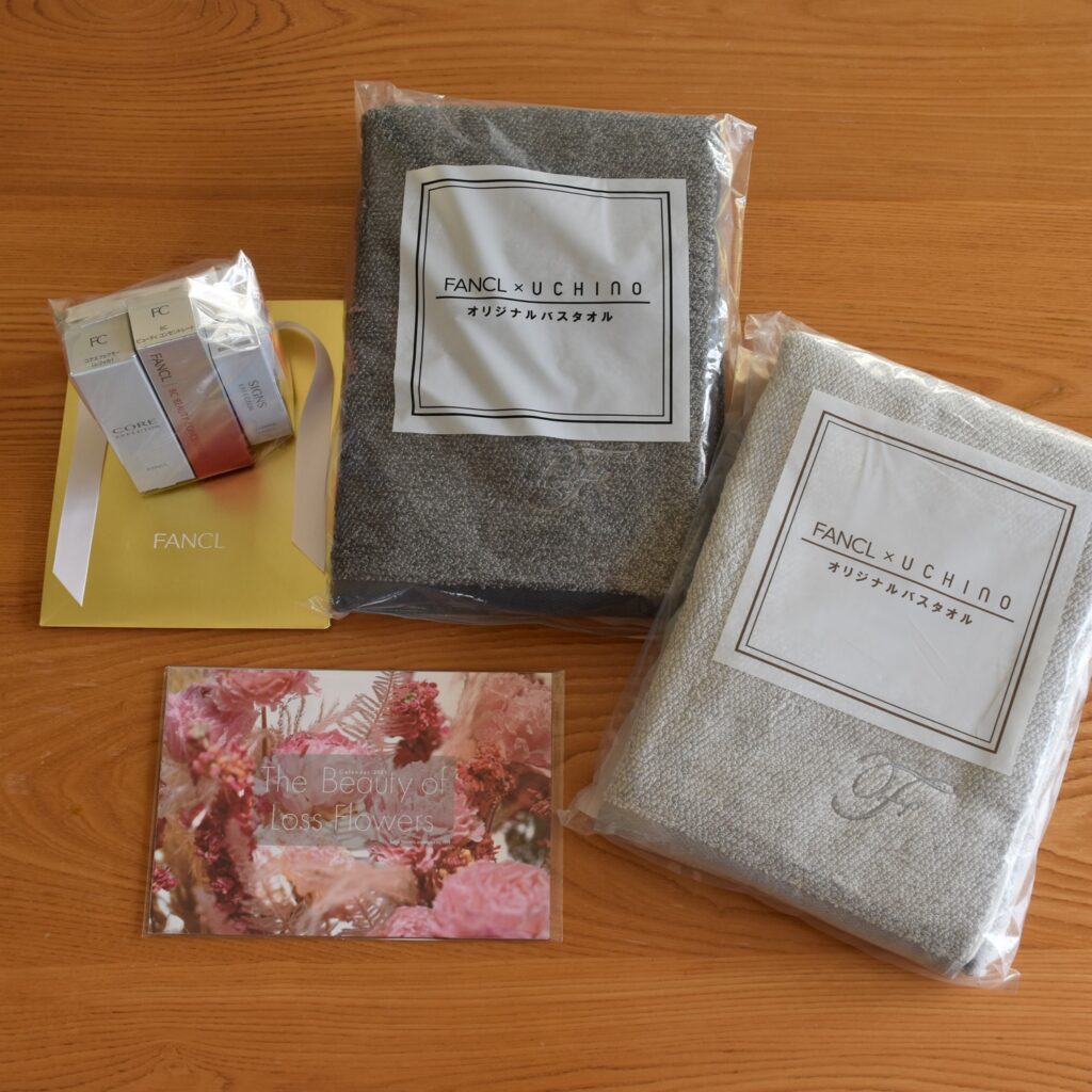 FANCL 】店舗限定ラグジュアリービューティーセレクションとバスタオル