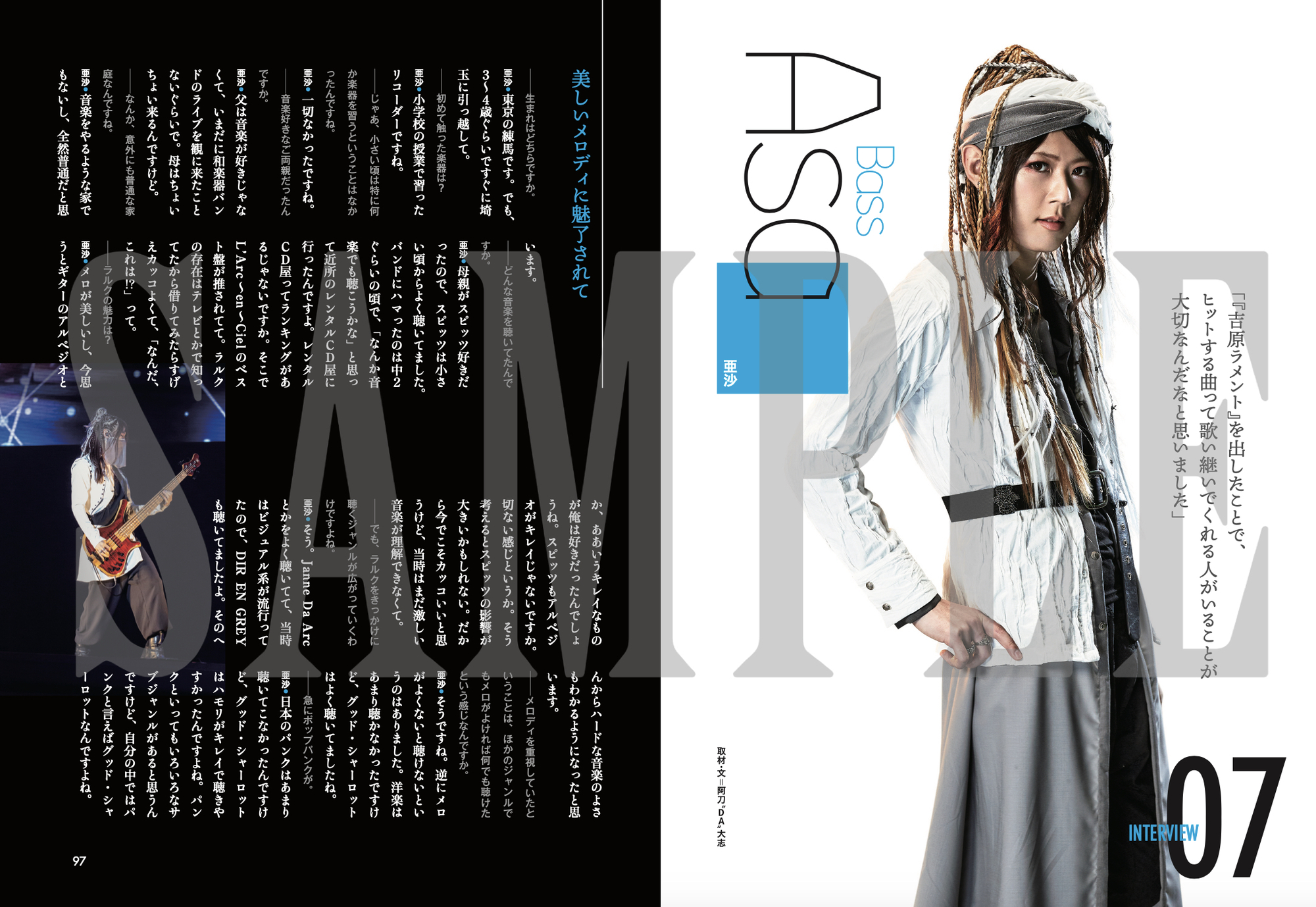 10/14(水)発売 NEW ALBUM『TOKYO SINGING』「真・八重流盤」と「初回