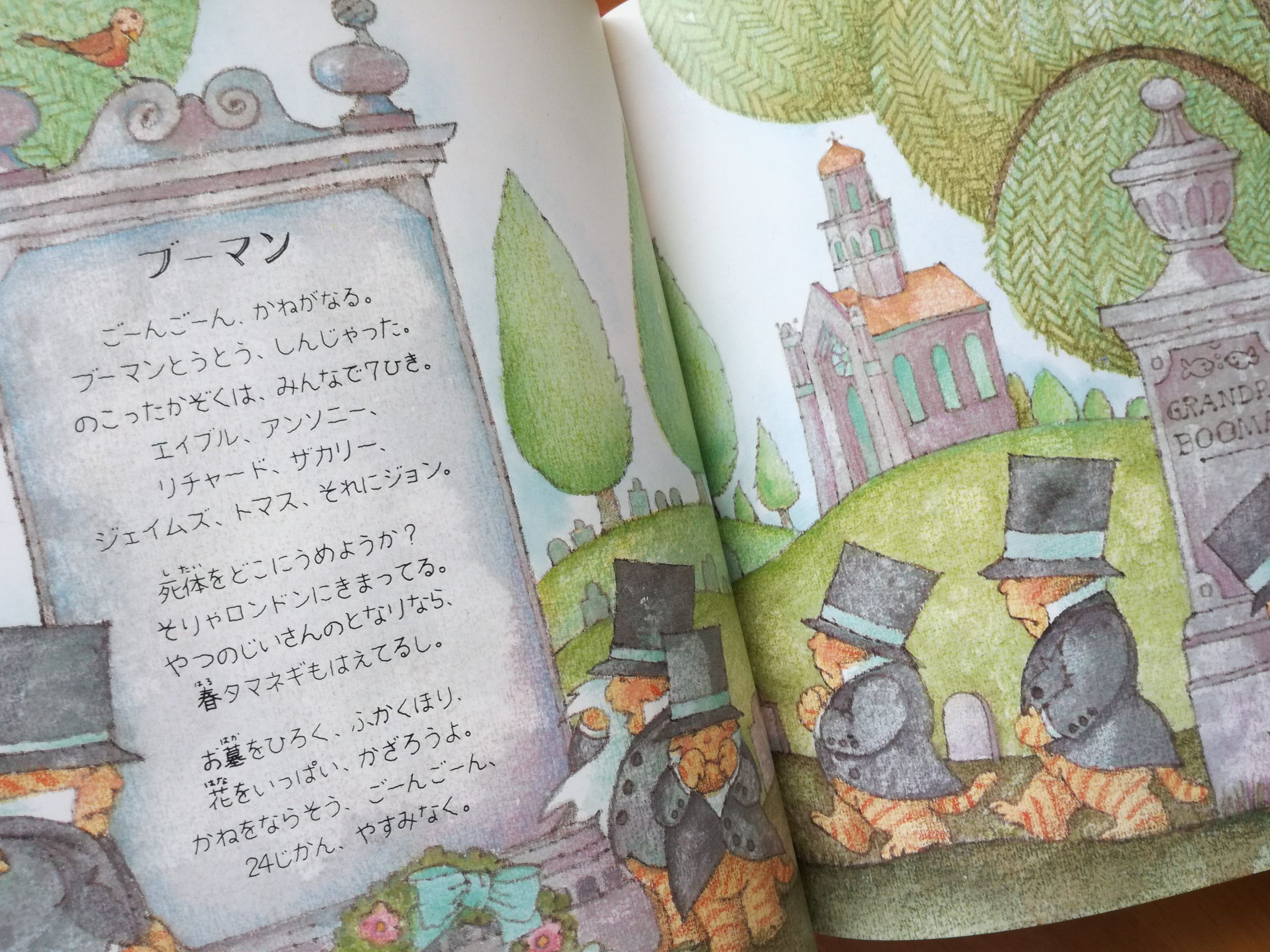 超稀少1891アンティーク絵本 洋書 児童書 ヴィクトリアン モード