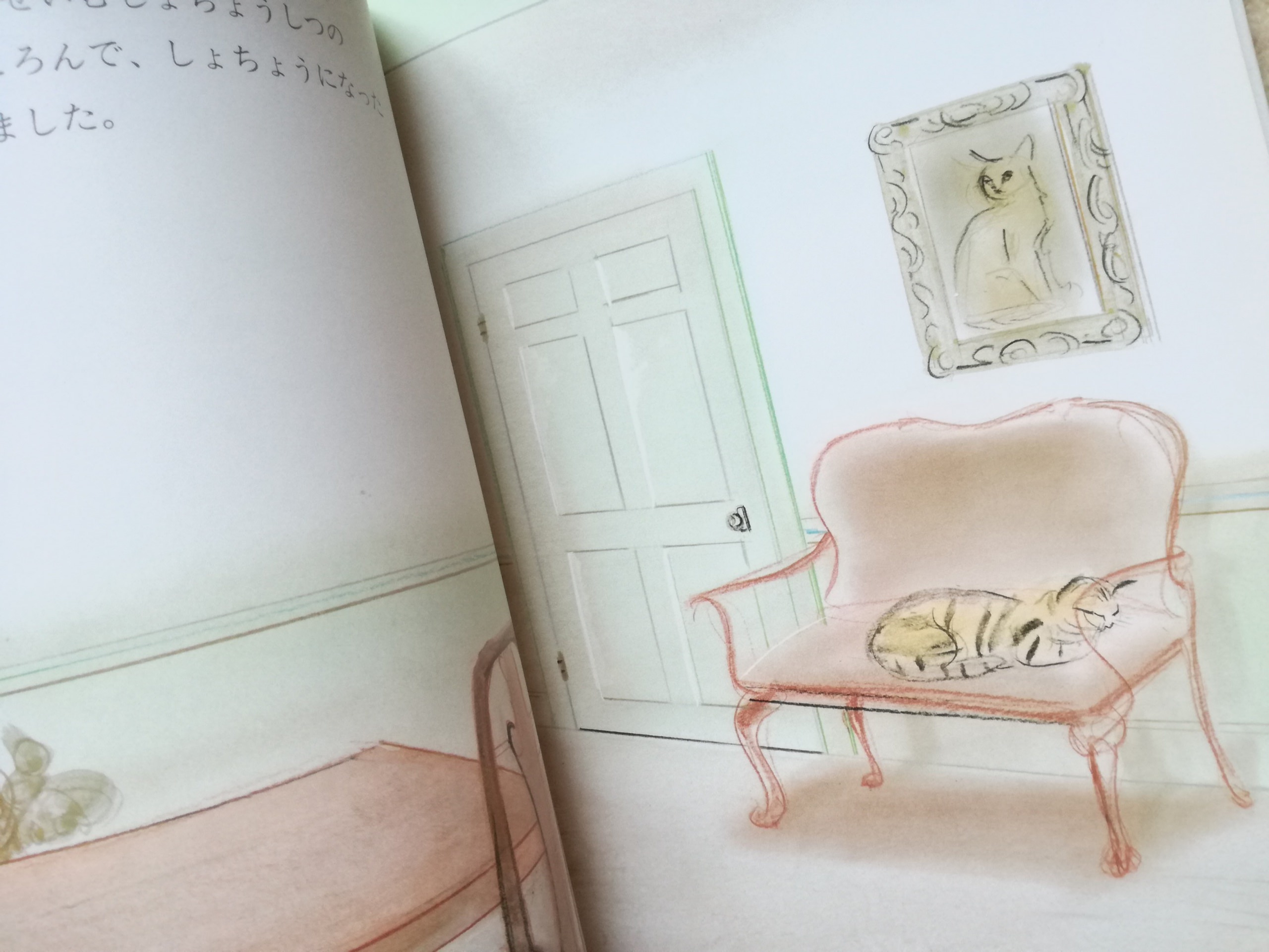 小沢良吉ねこシリーズ ねこのぜいむしょ | 猫本専門書店 書肆 吾輩堂