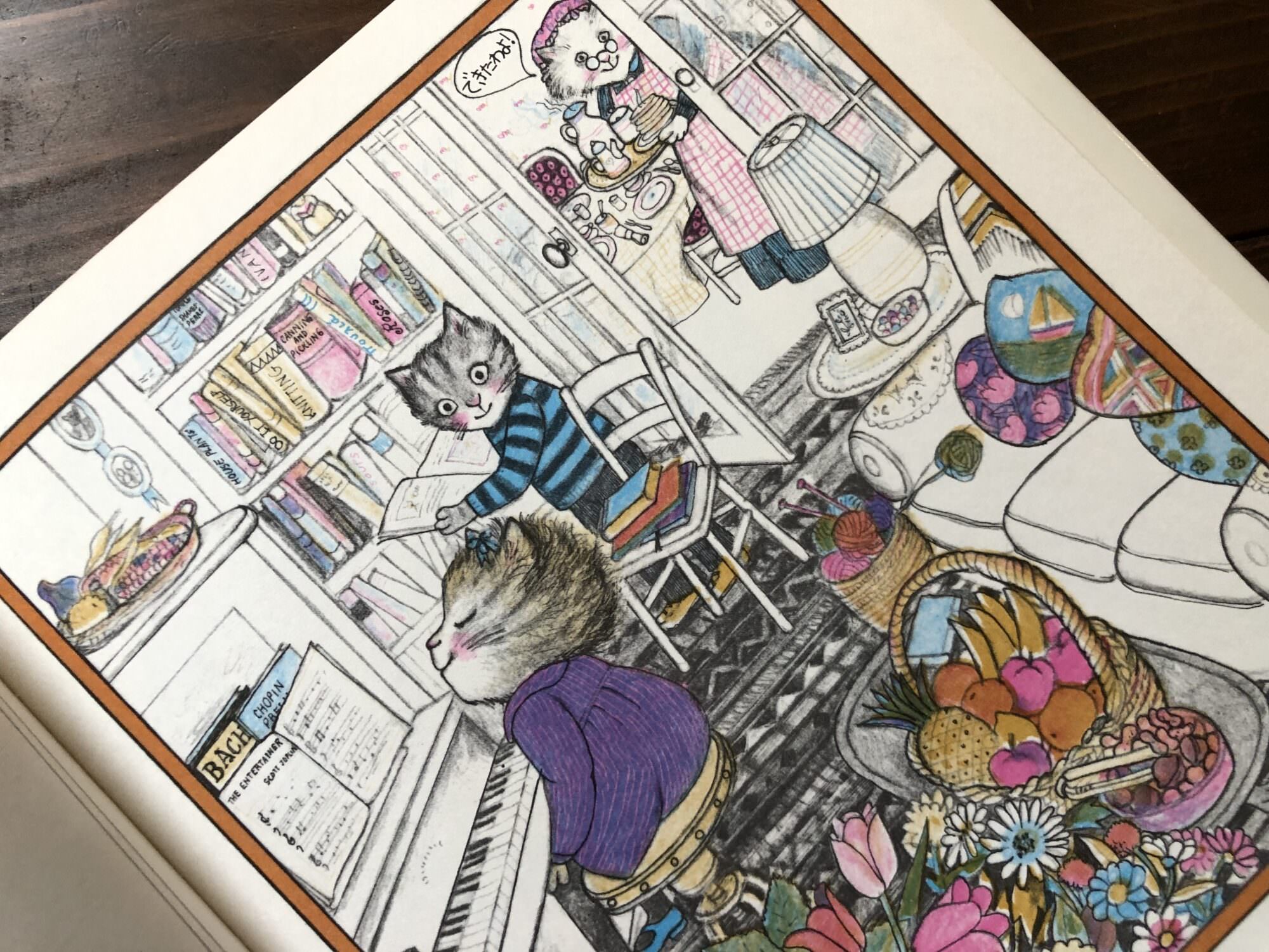 おばあちゃんのたんじょうび | 猫本専門書店 書肆 吾輩堂