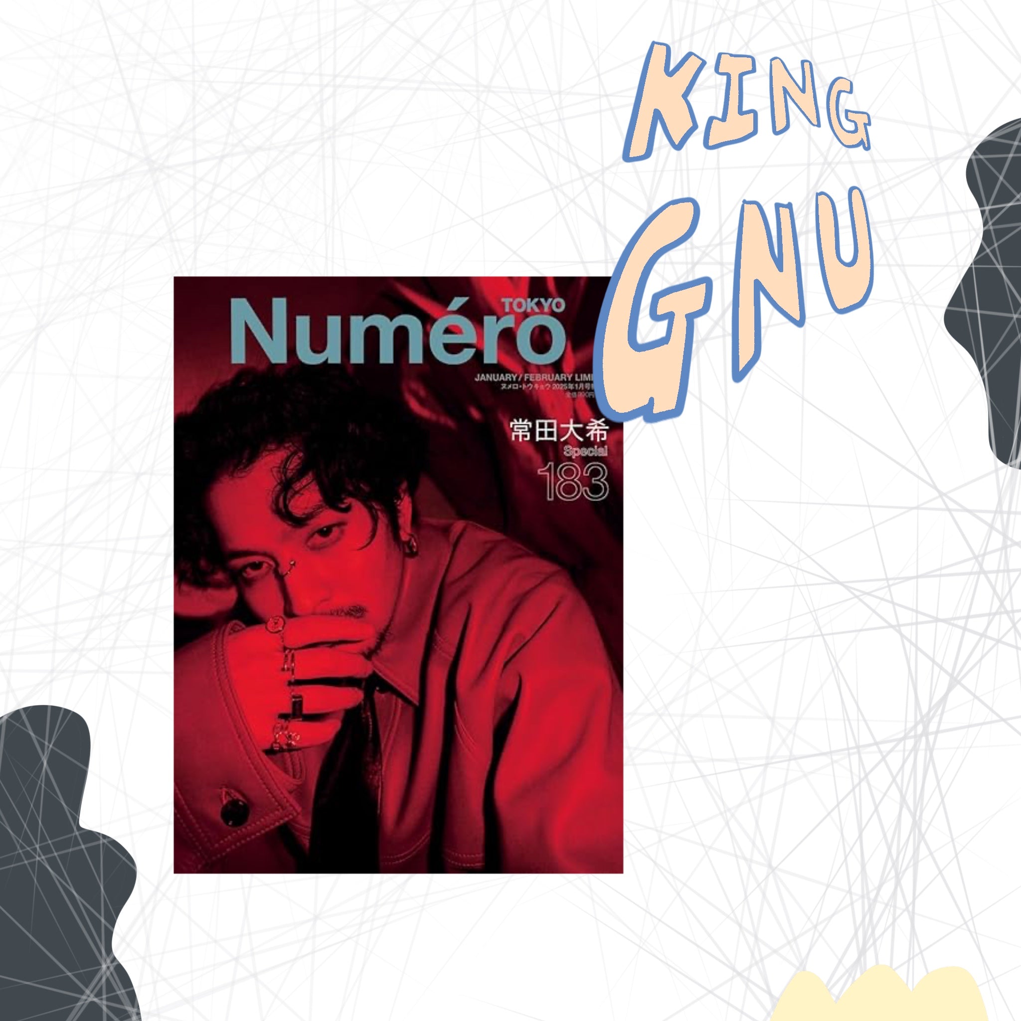 👑🐂 King Gnu/MILLENNIUM PARADE/PERIMETRON - 常田大希封面雜誌