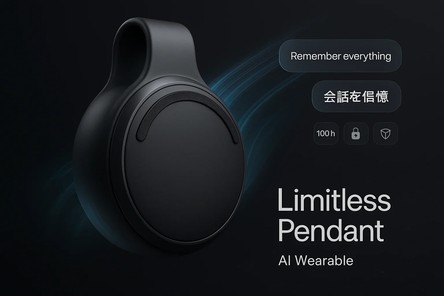Limitless Pendant: 会話を記憶するAIウェアラブルデバイスが描く未来