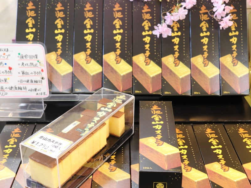 伊豆】まぶしっ! 純金ソフト 砂金もゲット 土肥金山をもっと楽しむ