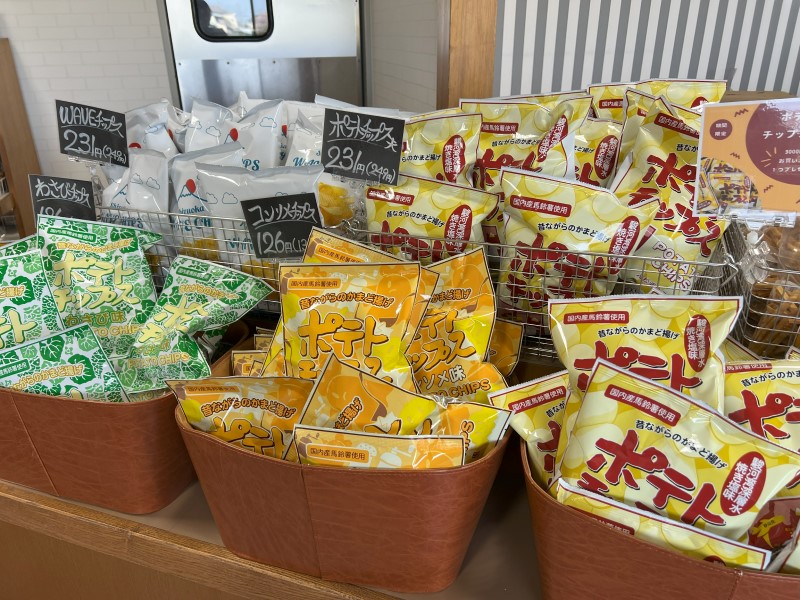 吉田町・松浦食品】工場直売店で大量買い続出! ポテチがお得で種類