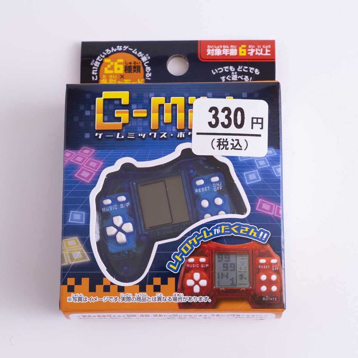 レトロゲーム ゲームミックスポケット 358367