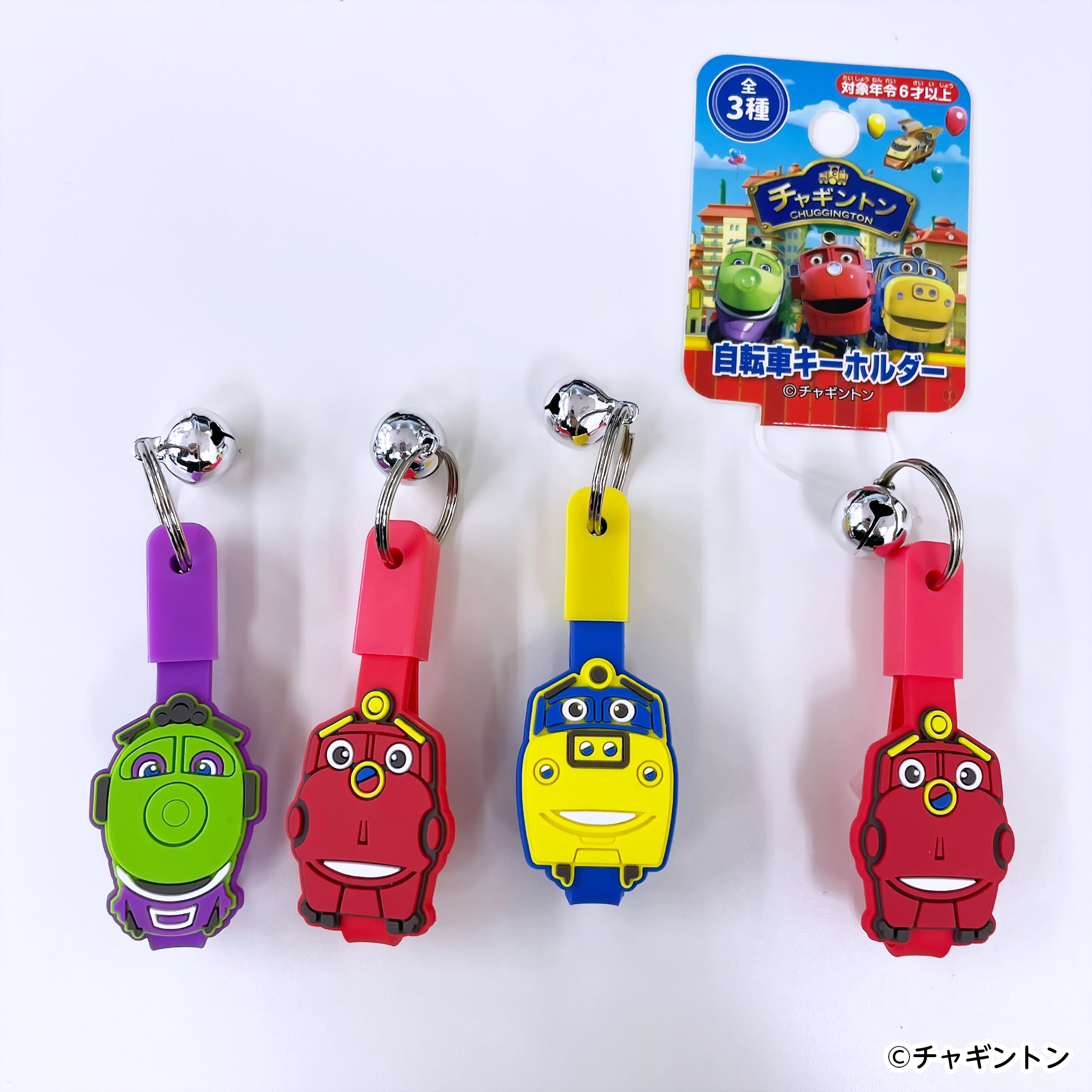 OUTLET】チャギントン 自転車キーホルダー 362164