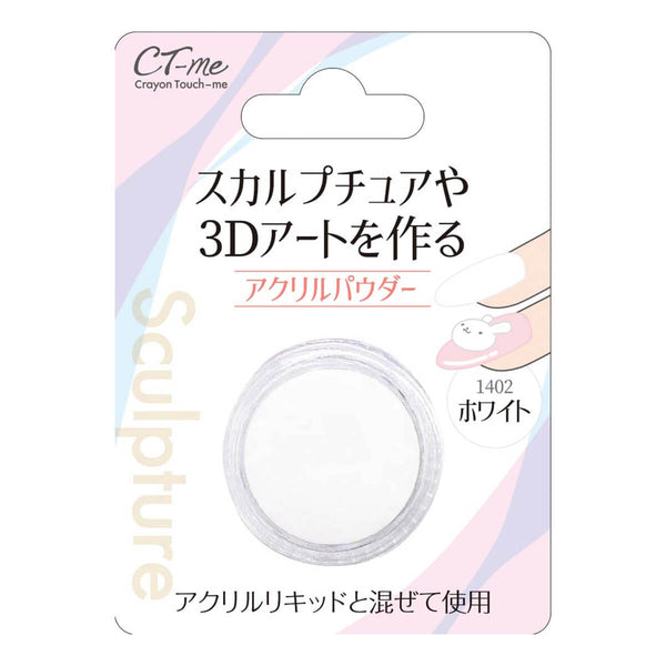 アクリルパウダー ホワイト ラメパウダー スカルプネイル 001721