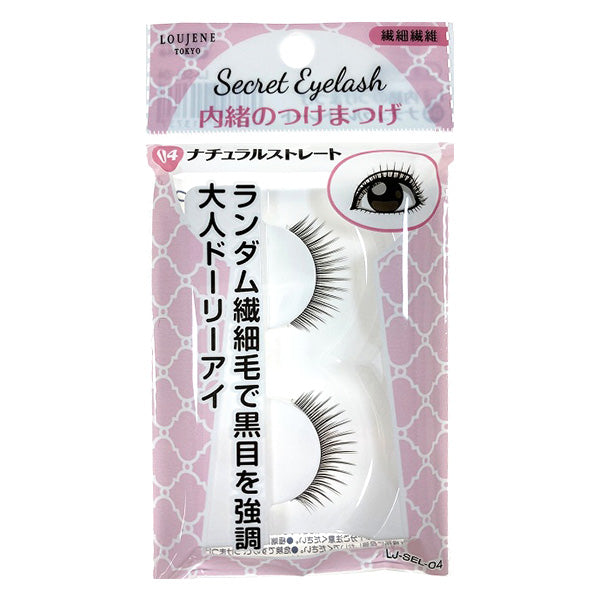 LJ 内緒のつけまつげ 04 ナチュラルストレート 042125