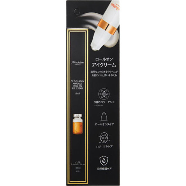 アイクリーム ロールオンタイプ 目元ケア ハリケア JM JMsolution