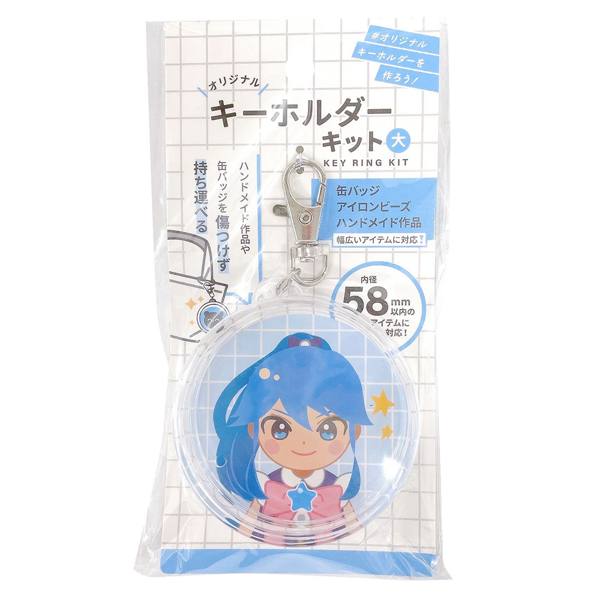 Cure Kiss 缶バッジとキーホルダーセット 缶バッジ対応キーホルダー