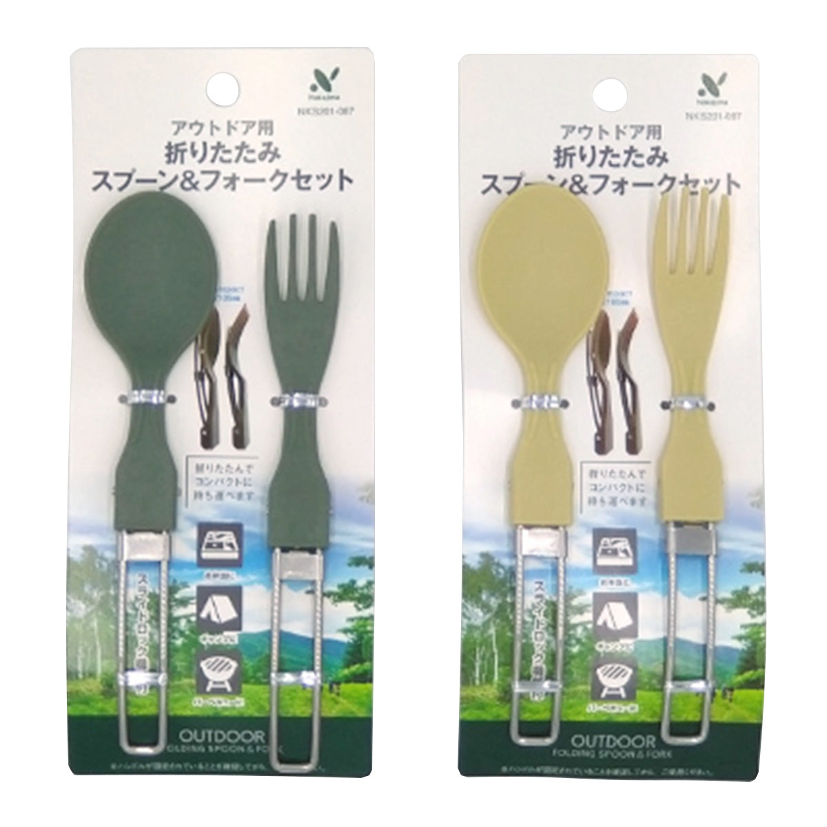 スワルタイニー スプーン フォークセット 未使用品 2026年最新】スワル