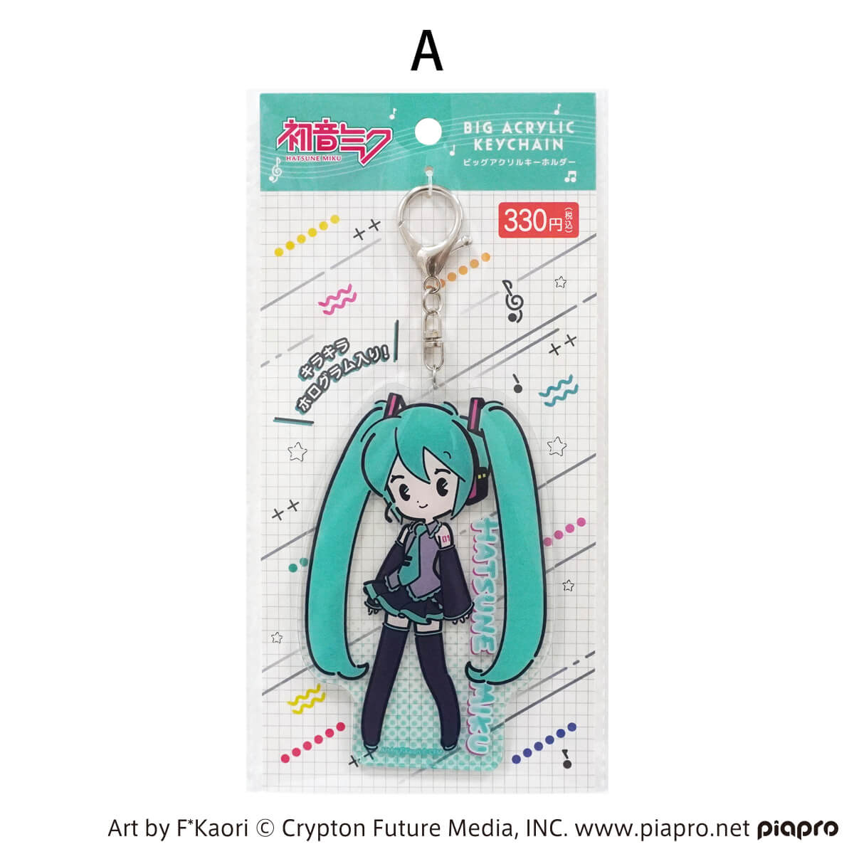 OUTLET】初音ミク ビッグアクリルキーホルダー プチシリーズ 364098