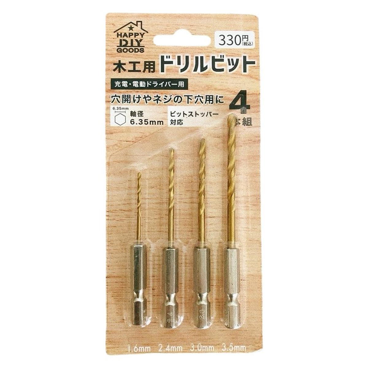 在庫限り】木工用ドリルビット4本組 362473