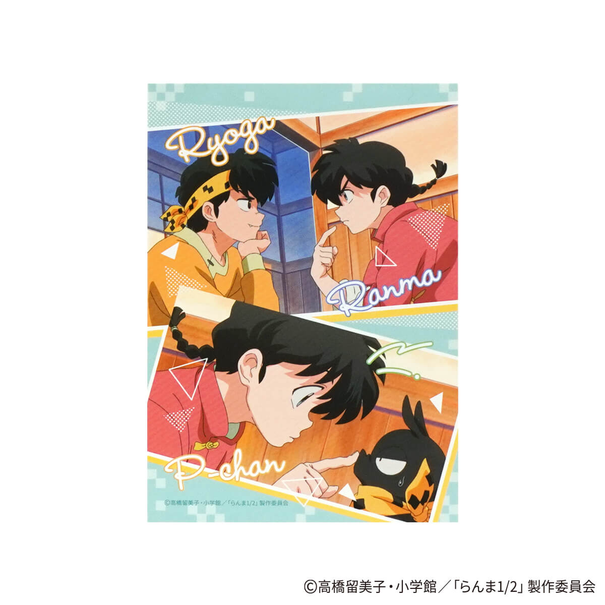 OUTLET】らんま1/2 イラストカード ポップ柄 コンプリートセット 371533