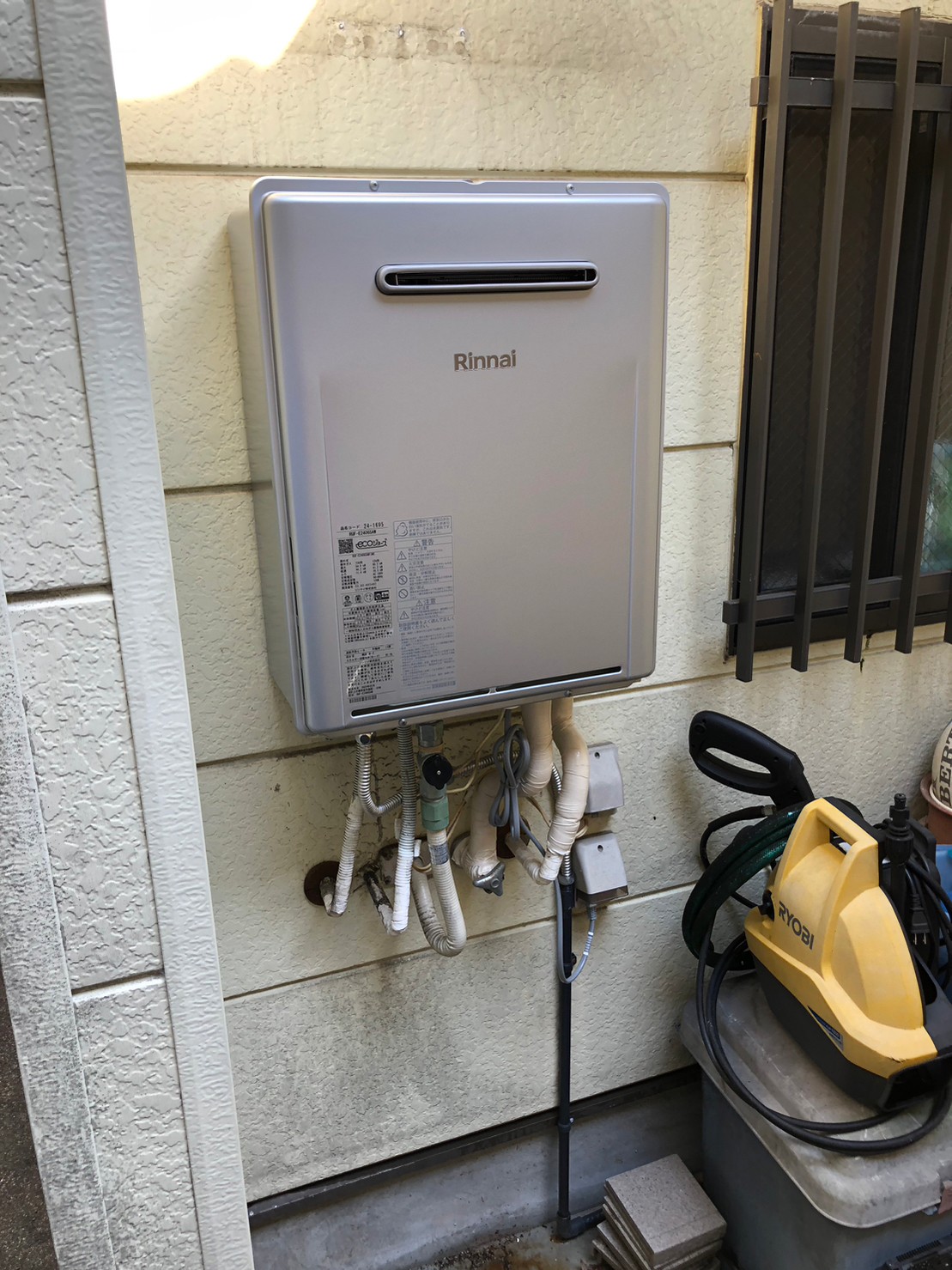 リンナイ エコジョーズ24号オートタイプ RUF-E2406SAW 13A【京都市北