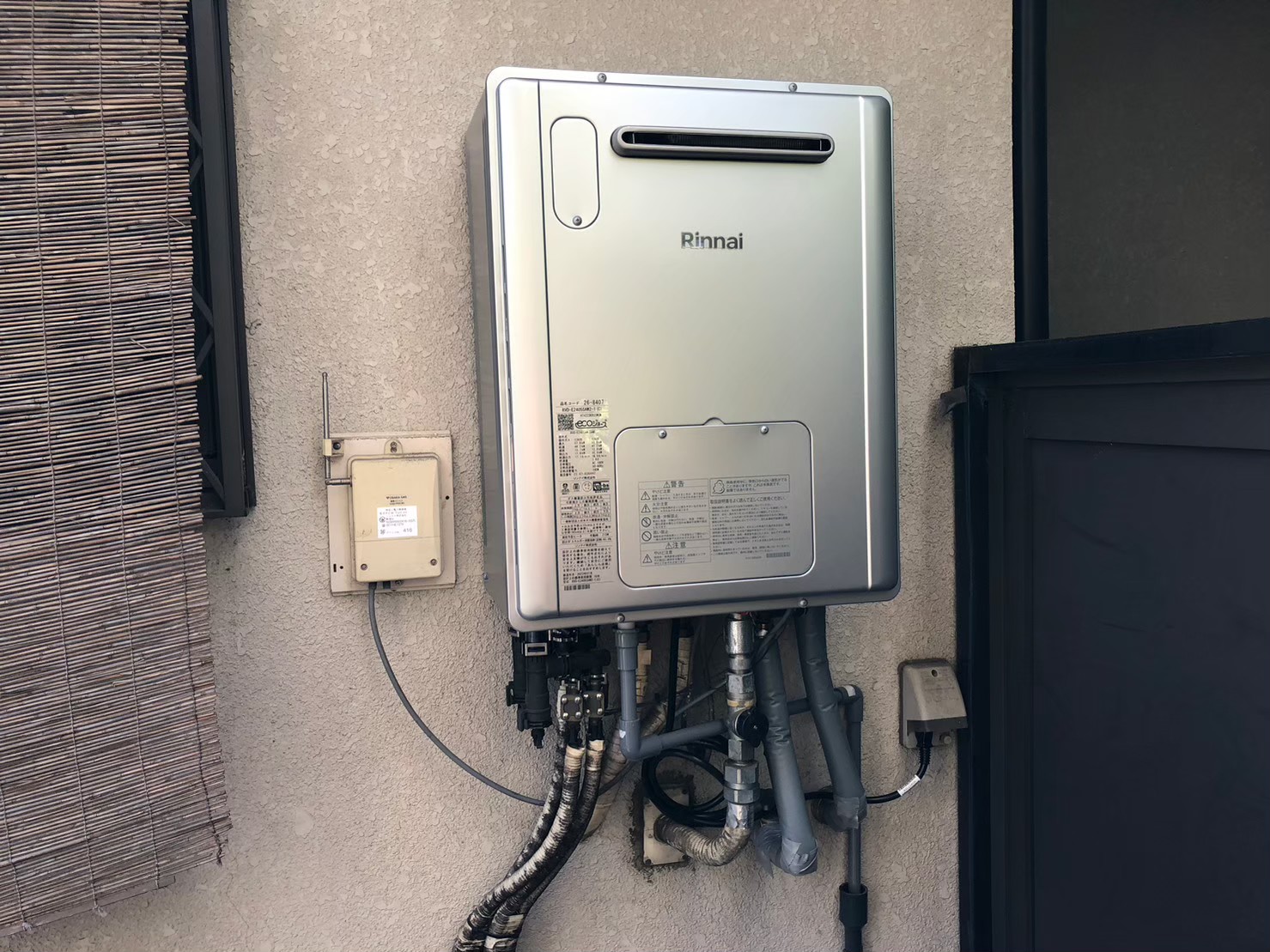 Rinnai K-20545AM-5 エコジョーズ給湯器 Rinnai K-20545AM-5 エコ