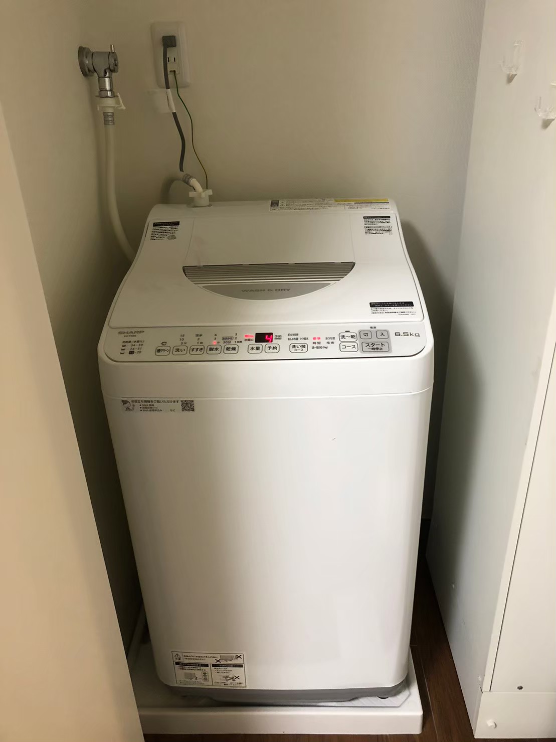 SHARP ES-TX6G 縦型洗濯乾燥機【京都市北区】 – 株式会社ワットムセン