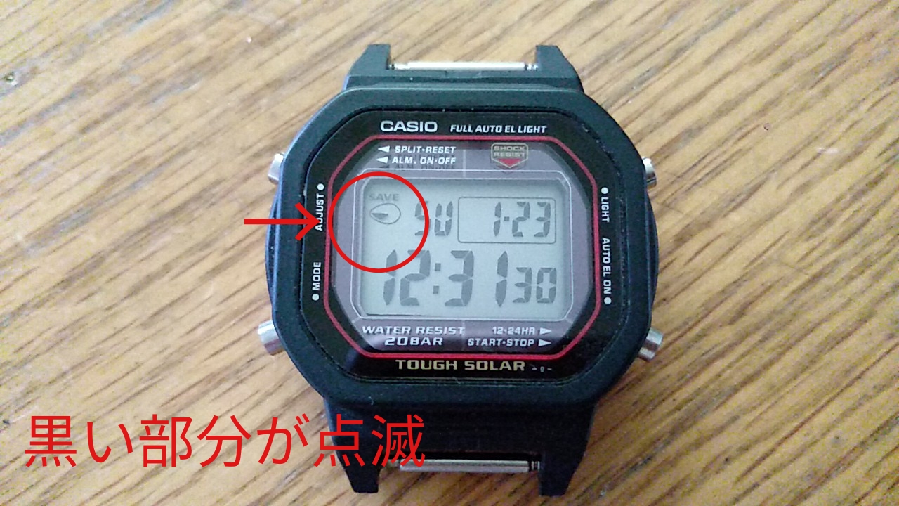 充電ができなくなったG-SHOCK【G-5600:2597】 | 時計De娯楽