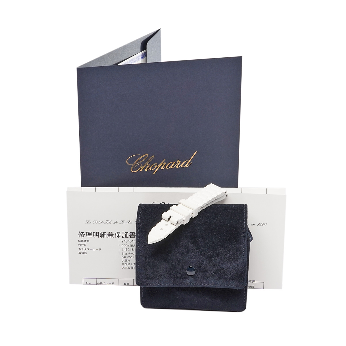 ショパール ハッピースポーツ 278582-6003 ホワイト/ダイヤモンド ユニ