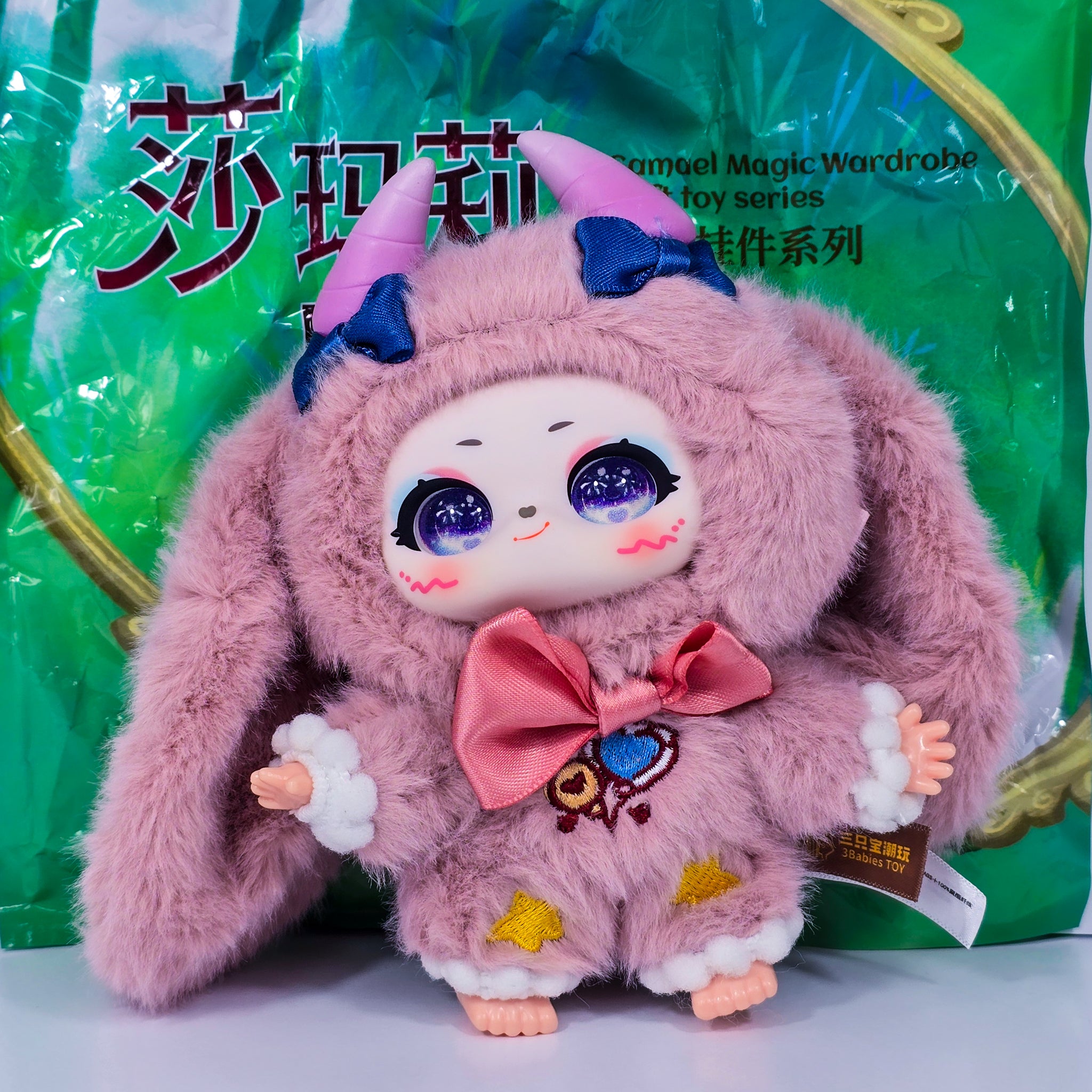 SAMAEL Magic Wardrobe Plush Blind Box Confirmed Style