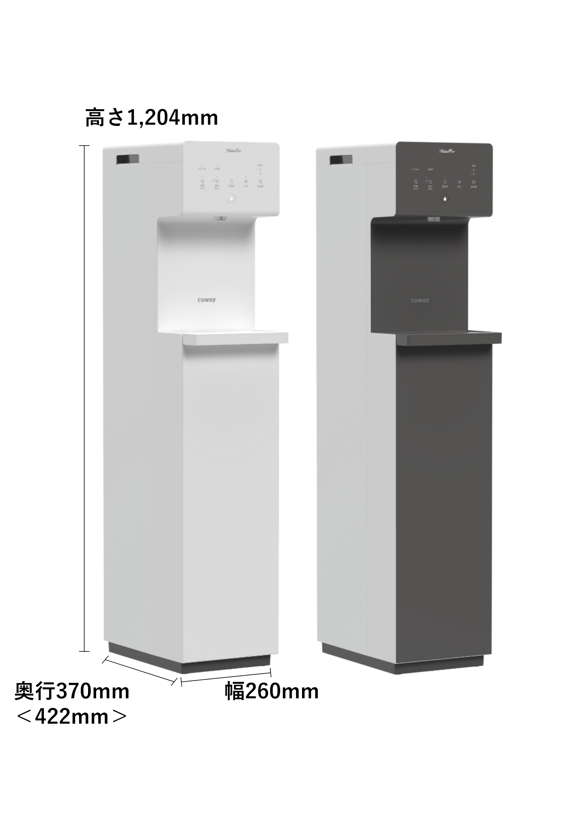 ウォーターサーバーについて | 【公式】ウォーターワン クリア